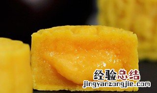 流心奶黄月饼的做法 流心奶黄月饼的做法百度经验