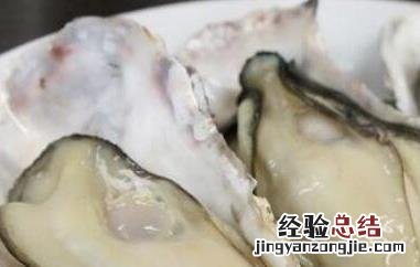 生蚝怎么吃 生蚝怎么吃 里面要去掉什么