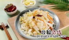 凉拌白菜丝怎么拌好吃简单 凉拌大白菜丝怎么拌好吃