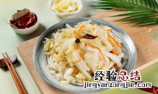 凉拌白菜丝怎么拌好吃简单 凉拌大白菜丝怎么拌好吃