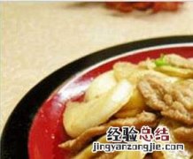 爆炒肉片怎么炒 炒肉片怎么炒比较好