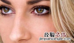 眼部干纹怎么祛除 眼部干纹怎么去除