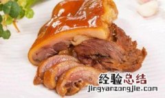 猪头肉的烧制方法 猪头肉的烧制方法窍门