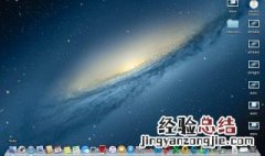 macbook怎么把软件放桌面上 三种方法任你挑