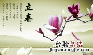节气是农历还是阳历 一年中有多少个节气