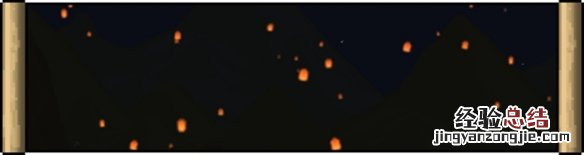 泰拉瑞亚灯笼夜怎么触发 泰拉瑞亚灯笼夜触发条件说明