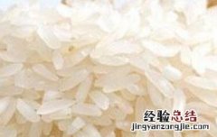 香米和大米的区别 香米和大米的区别是什么