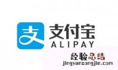 支付宝绿码哪里找 支付宝绿码怎么看