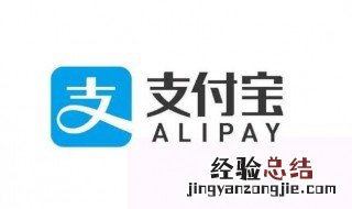 支付宝绿码哪里找 支付宝绿码怎么看