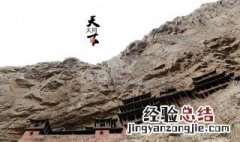 天下大同是什么思想
