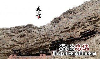 天下大同是什么思想