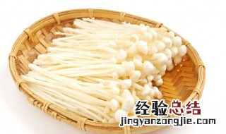 红油金针菇的做法视频 红油金针菇的做法