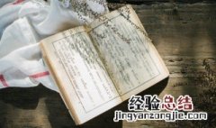 武陟怎么读? 武陟县的陟读什么