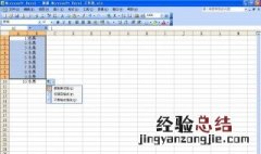 excel表格中输入数字为什么会变000 excel表格中输入数字为什么会变