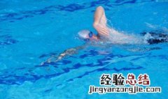 自由泳怎么游视频教程 自由泳的方法和技巧是什么