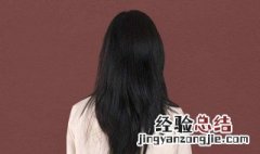 染黑色头发会不会不自然 染黑色头发会不会褪色