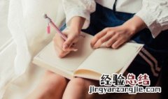 鹊的拼音 鹊的拼音是什么