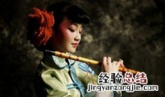 为什么学竹笛的人少 现在学长笛和竹笛的年轻人很少吗?
