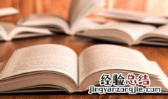 角色的拼音 角色的拼音及解释