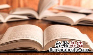 角色的拼音 角色的拼音及解释