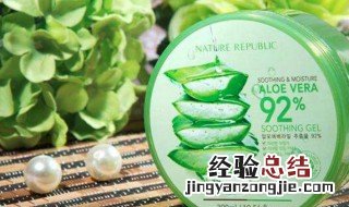 用芦荟膏还需要拍水乳吗 芦荟膏在拍水乳前用还是后用