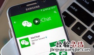 微信在另一个手机登录聊天记录还在吗 怎么操作会让记录出现呢