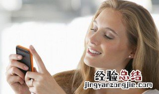 小米手机连接数据网络慢 遇到这种情况可以按照如下的方式进行处理
