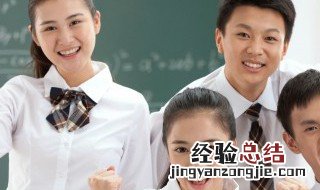 四书五经最唯美好听的名字 四书五经取名字大全集