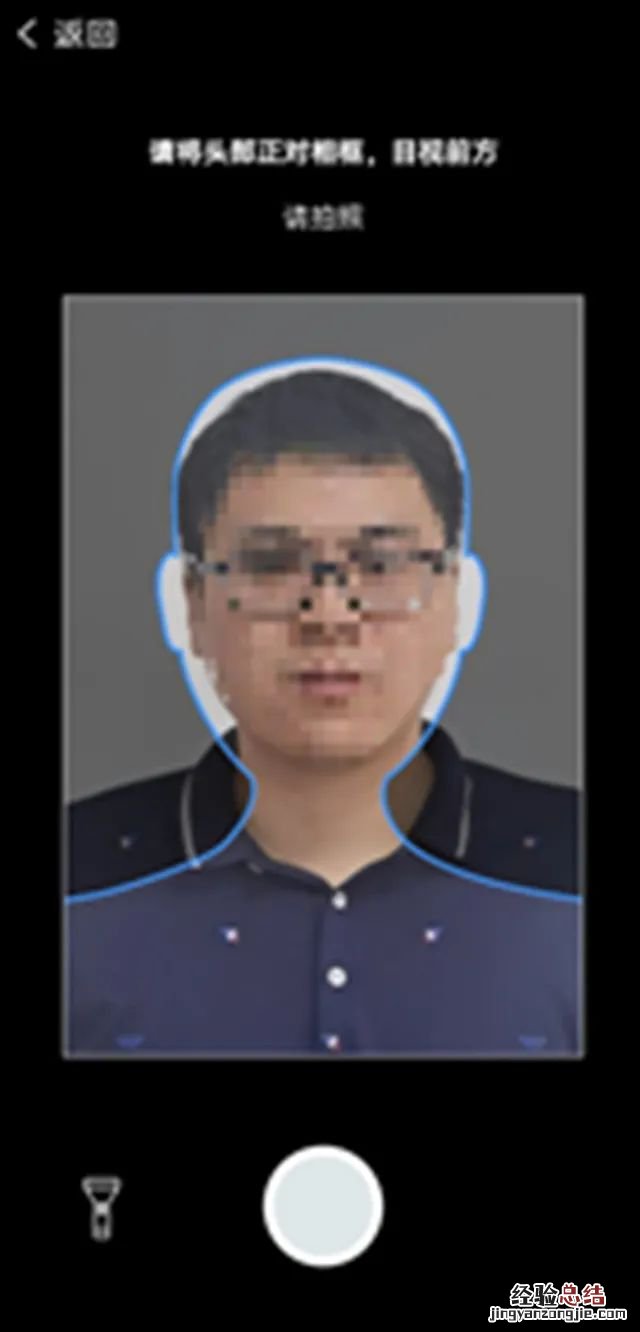 揭阳电子驾驶证怎么申请 揭阳电子驾驶证怎么申请换证