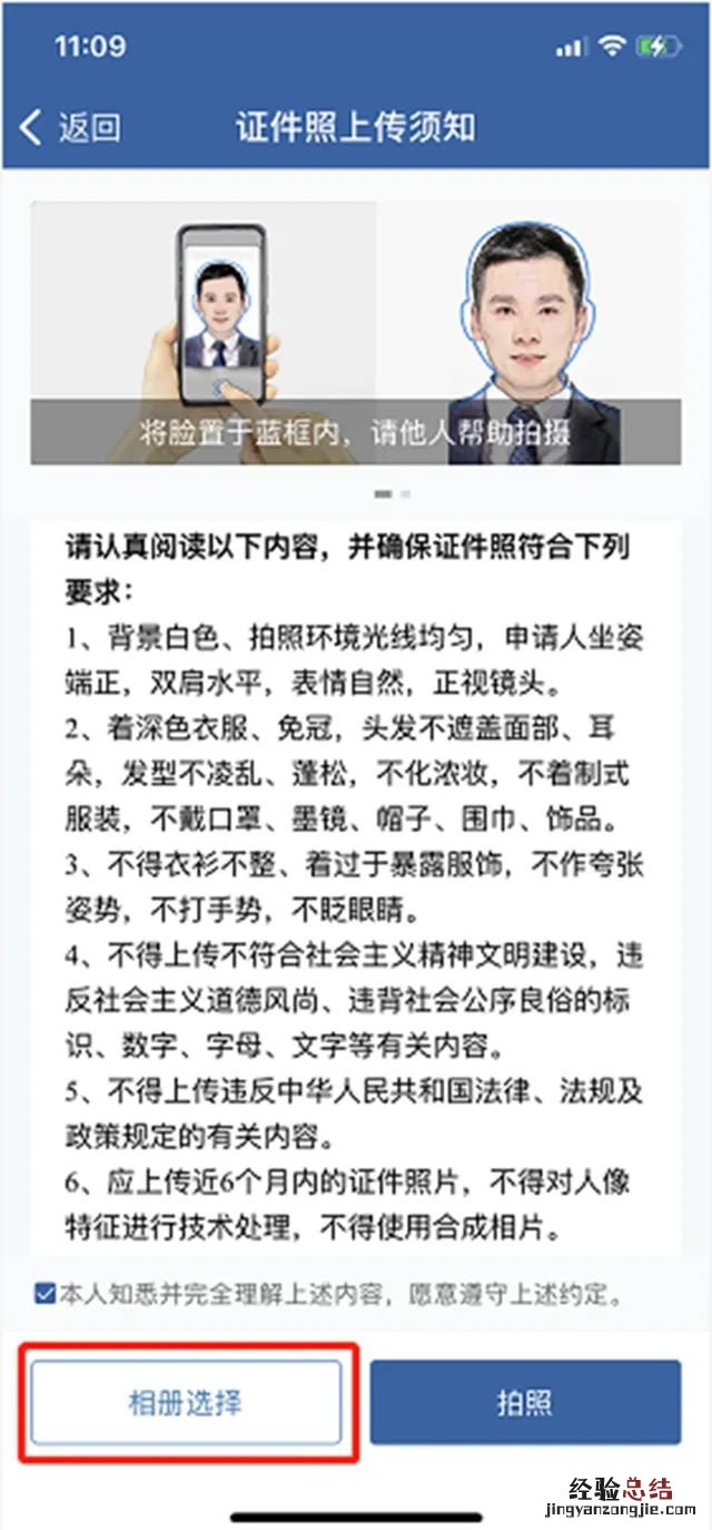 揭阳电子驾驶证怎么申请 揭阳电子驾驶证怎么申请换证