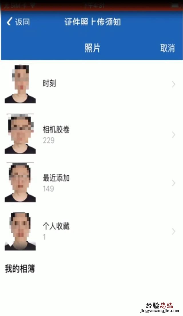 揭阳电子驾驶证怎么申请 揭阳电子驾驶证怎么申请换证
