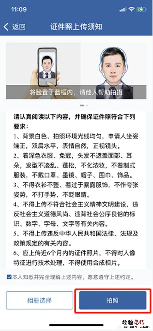 揭阳电子驾驶证怎么申请 揭阳电子驾驶证怎么申请换证