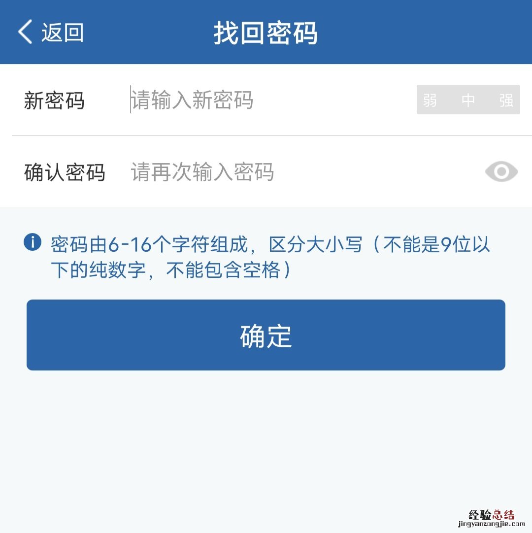 揭阳电子驾驶证怎么申请 揭阳电子驾驶证怎么申请换证