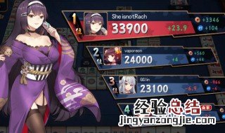小心八木唯什么梗 小心八木唯是什么意思