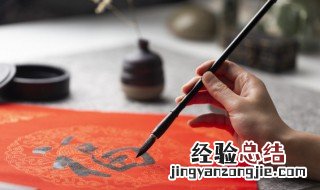 书法培训班名称大全 好听的书法培训班名称