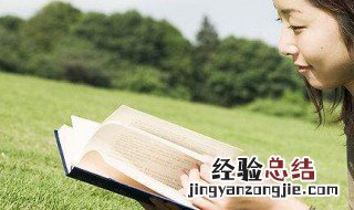 变化多端的端什么意思 变化多端的端什么意思端正的端什么意思