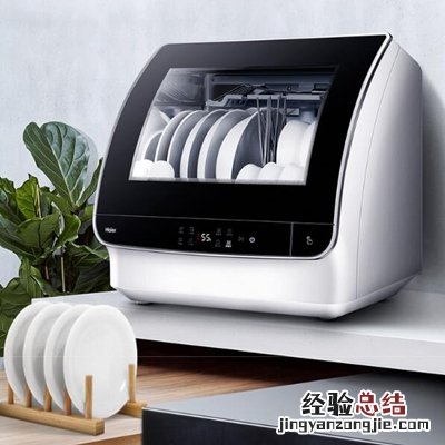 老板洗碗机怎么摆