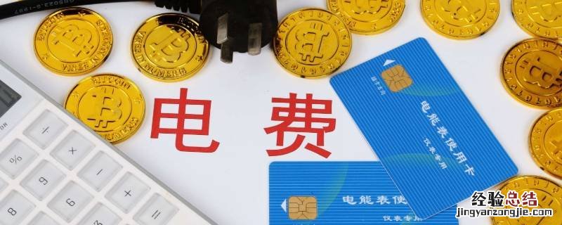 贾汪区大吴镇几号交电费的 贾汪大吴供电所电话