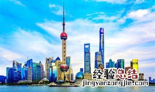 东方明珠什么时候建的 东方明珠何时建的
