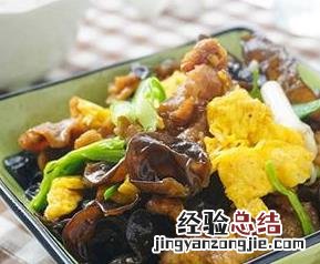 醋溜木须如何做好吃 醋溜木须的家常做法