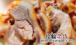 猪头肉的制作方法 怎样做猪头肉好吃视频教程