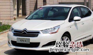 奔驰威霆空调怎么使用 奔驰威霆空调怎么开使用