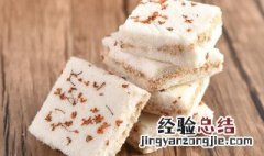 桂花糕制作的方法和过程 桂花糕制作的方法