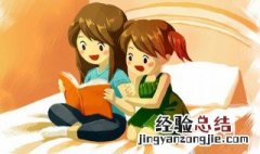 浩瀚的拼音 浩瀚的拼音是什么