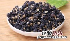 黑枸杞哪些人不适合吃 黑枸杞的禁止服用人群