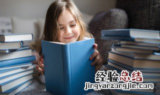 拣的拼音 拣怎么读