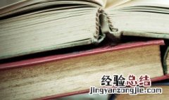 嘶哑的拼音 嘶哑的拼音及解释