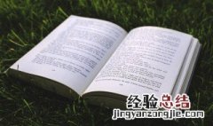 遁形的拼音 遁形的拼音及解释