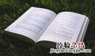 遁形的拼音 遁形的拼音及解释