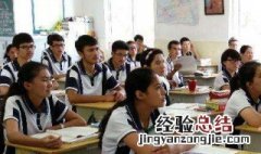 力争上游是什么意思 力争上游是什么意思解释